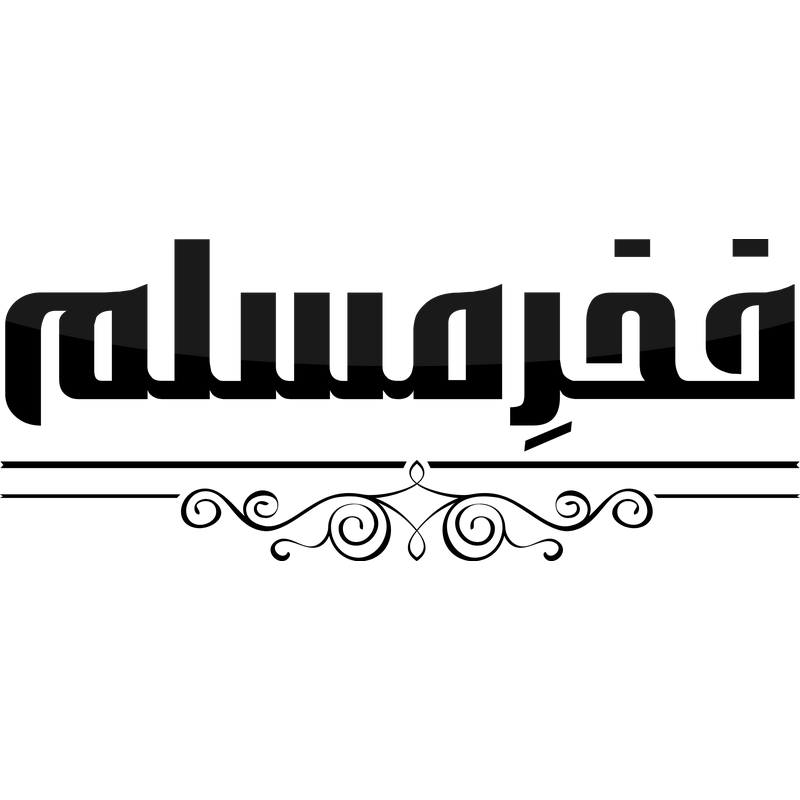 Fakhremuslim Logo PNG Vector, Icon Transparent