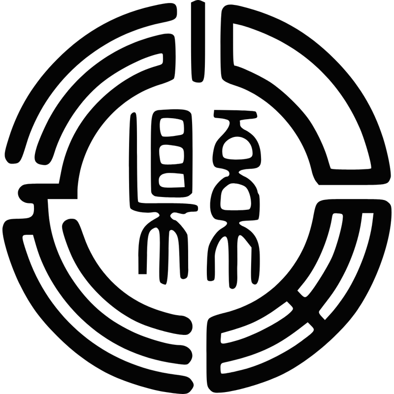 Fukushima Prefecture Logo PNG Vector, Icon Transparent