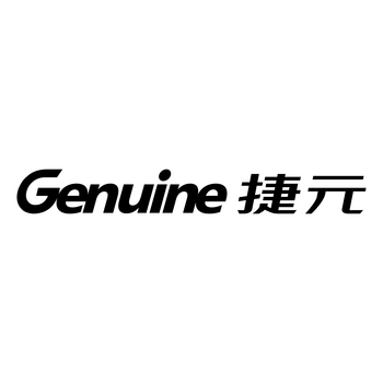 Genuine C&c Inc Logo PNG