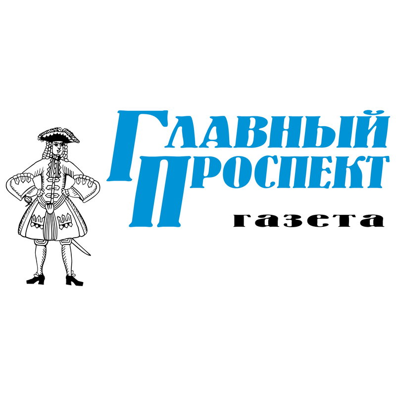 Glavniy Prospekt Logo PNG Vector  PNG