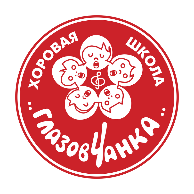 Glazovchanka ロゴ PNG Vector  PNG