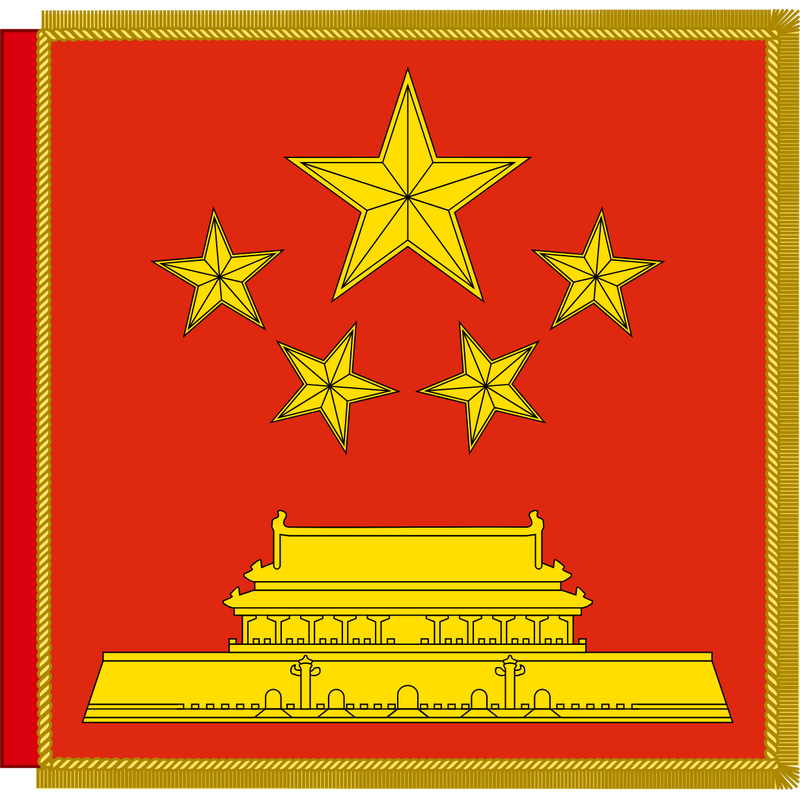 Garter Banner of the Chinese President Logo PNG Vector, Icon Transparent