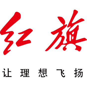 Hongqi Logo PNG