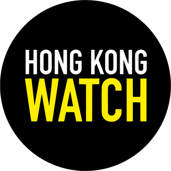 Hong Kong Watch Logo PNG
