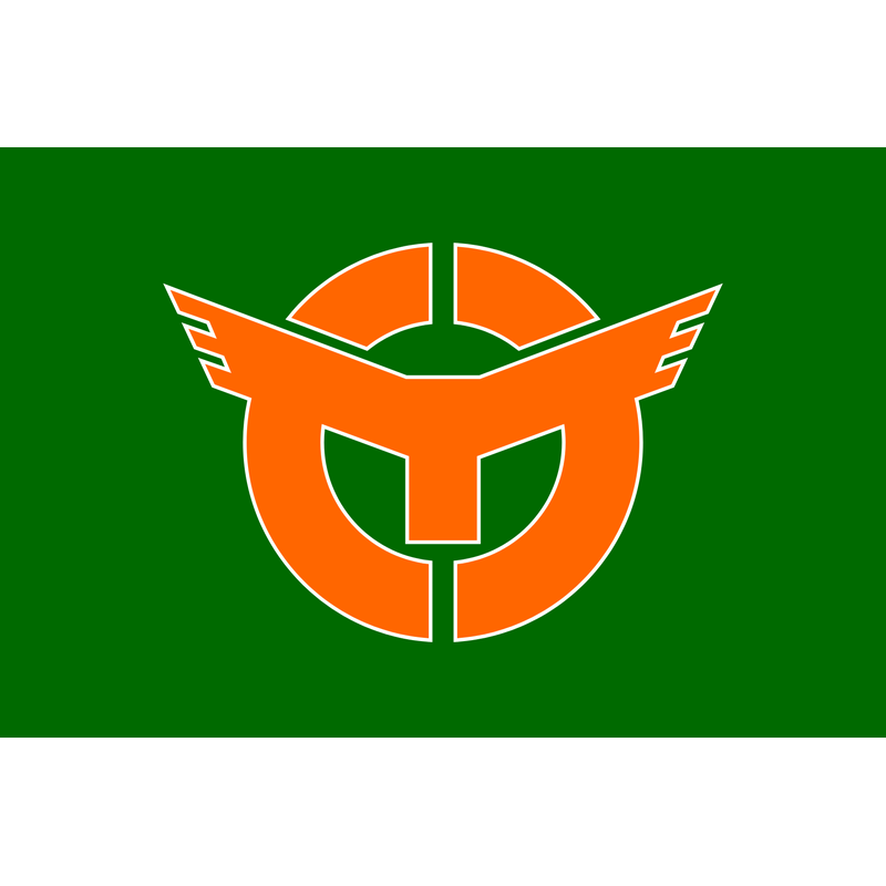 Hawai, Tottori Logo PNG Vector, Icon Transparent