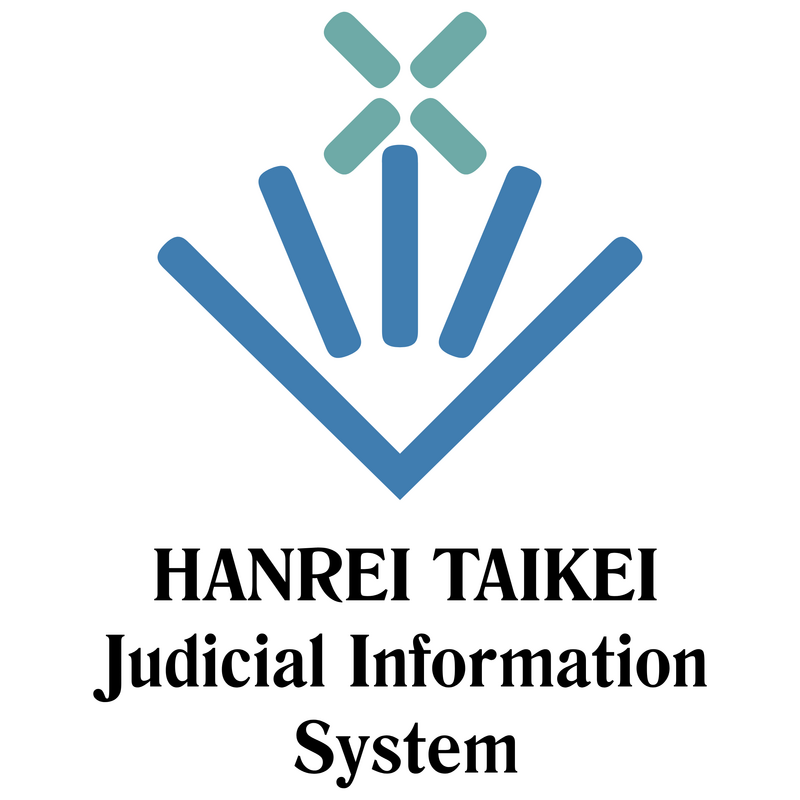 Hanrei Taikei Logo PNG Vector  PNG