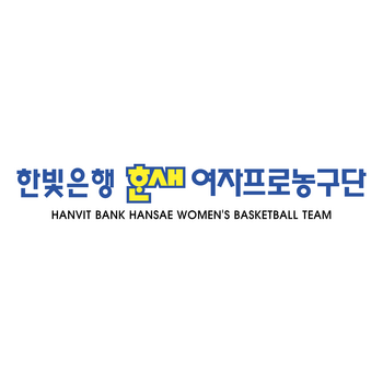 Hanvit Bank Hansae Women's Basketball Team Logo PNG