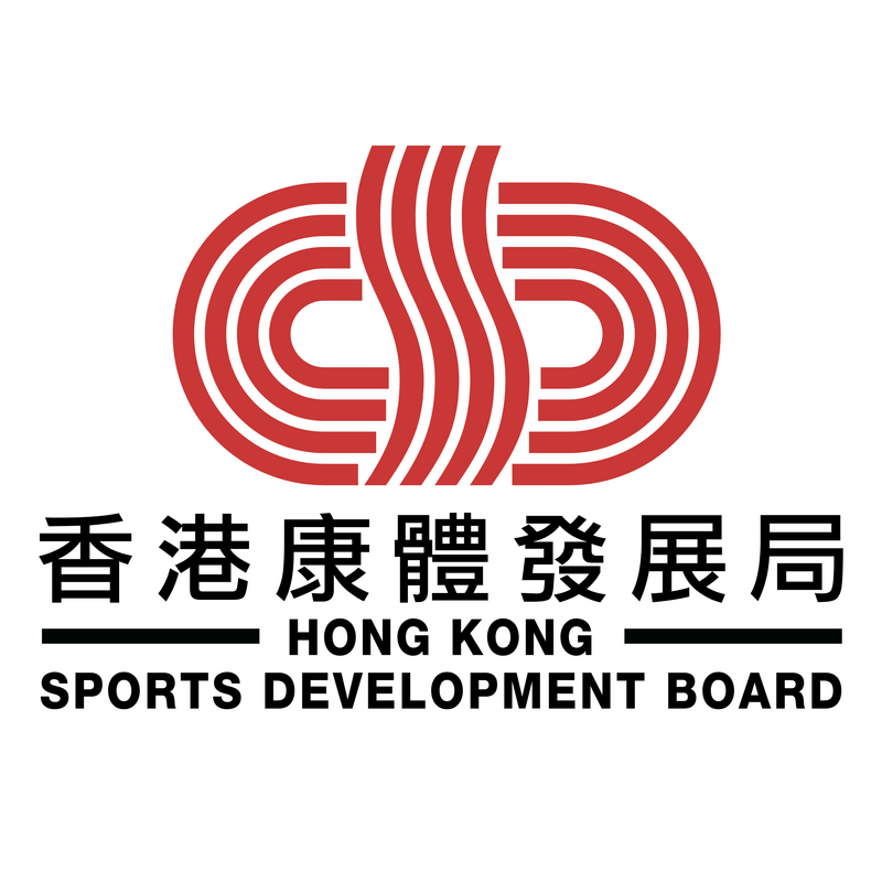 Hong Kong Sports Development Board Logo PNG Vector  PNG