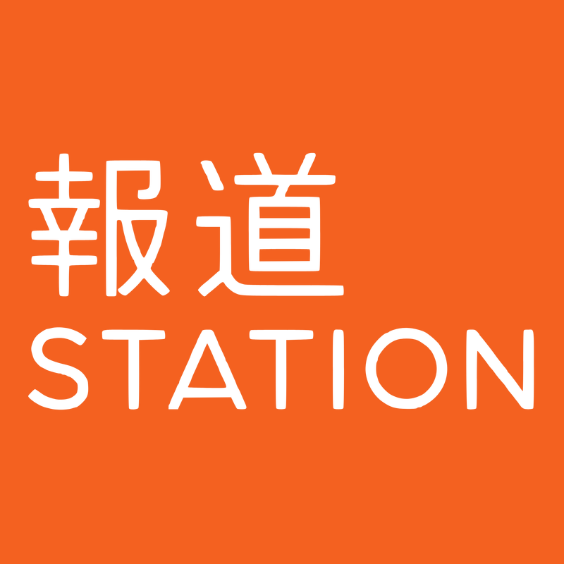 Hodostation ロゴ PNG Vector  PNG