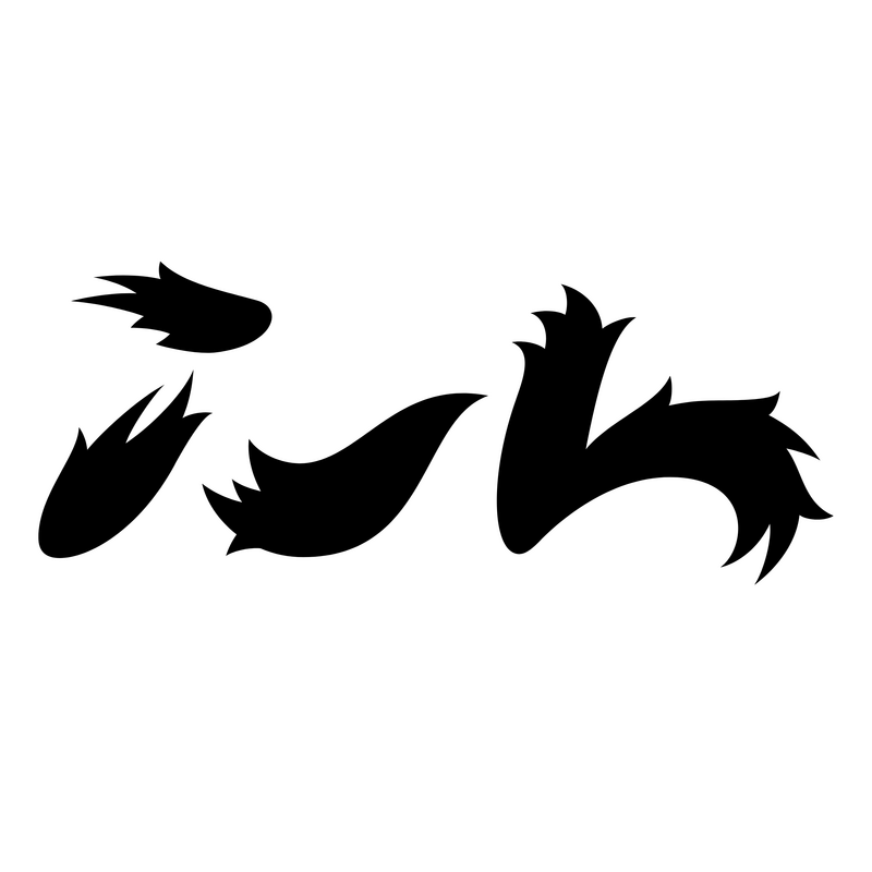 Ish Logo PNG Vector  PNG