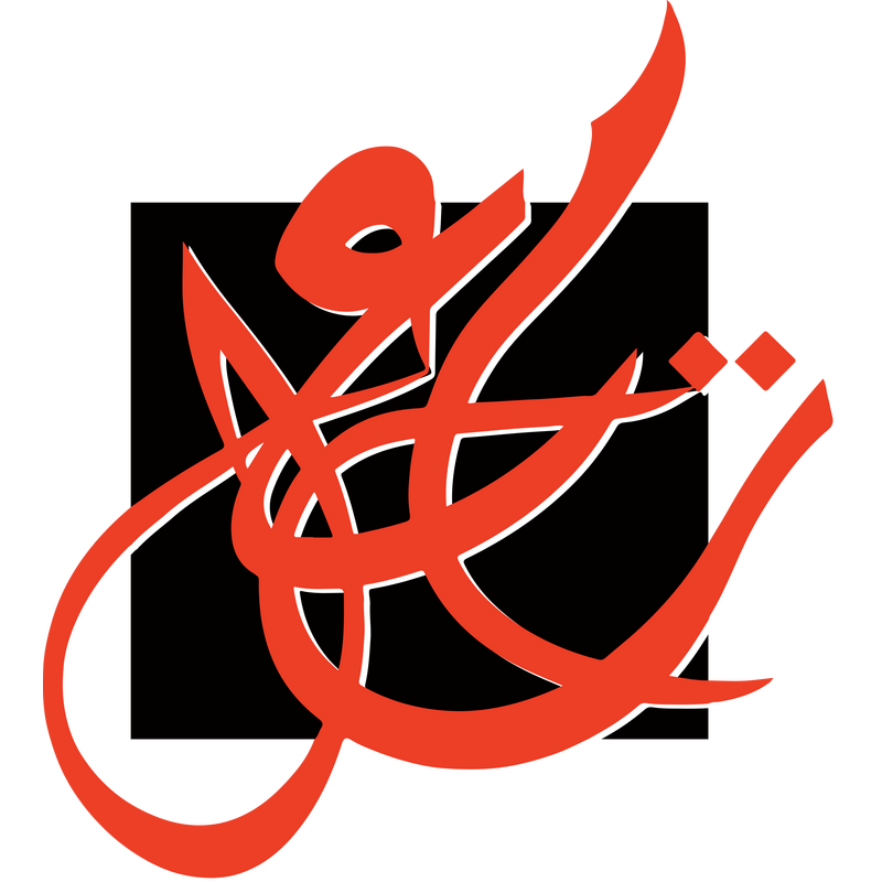 ISLT Logo PNG Vector  PNG