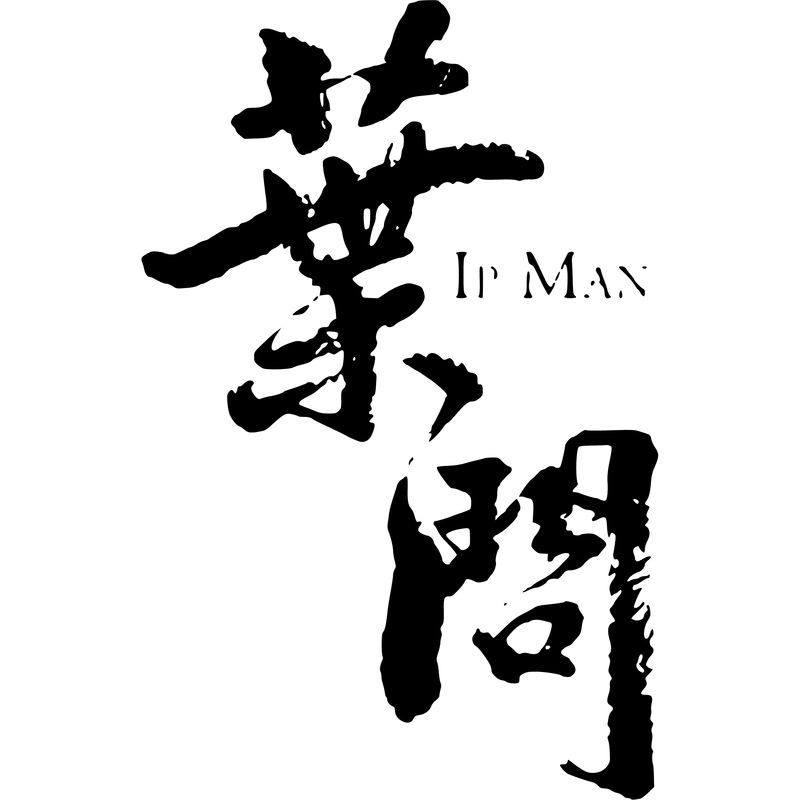 IP Man Logo PNG Vector  PNG