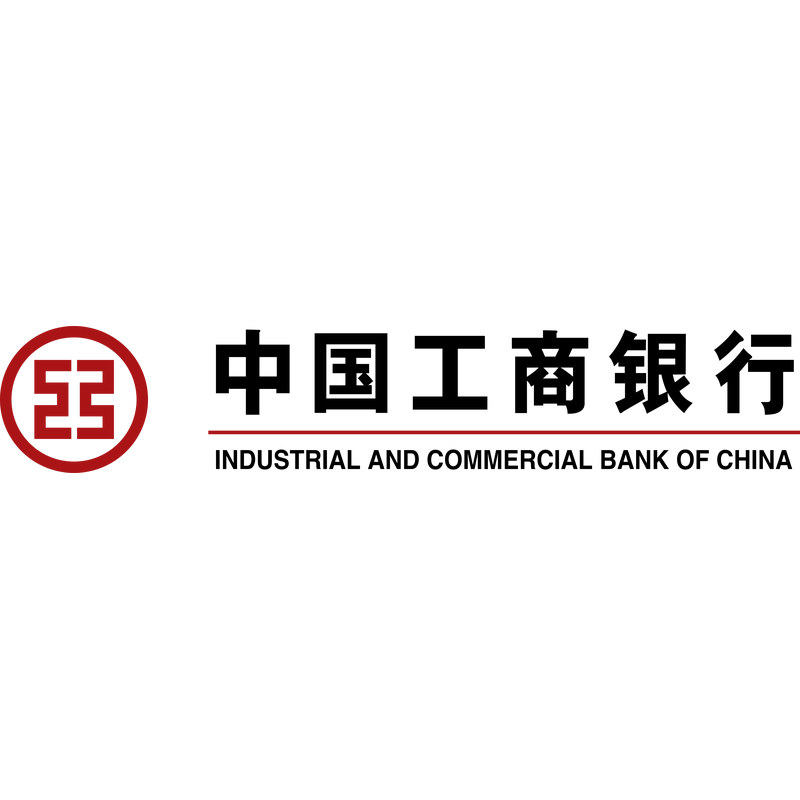Industrial And Commercial Bank Of China Logo PNG Vector, Icon
