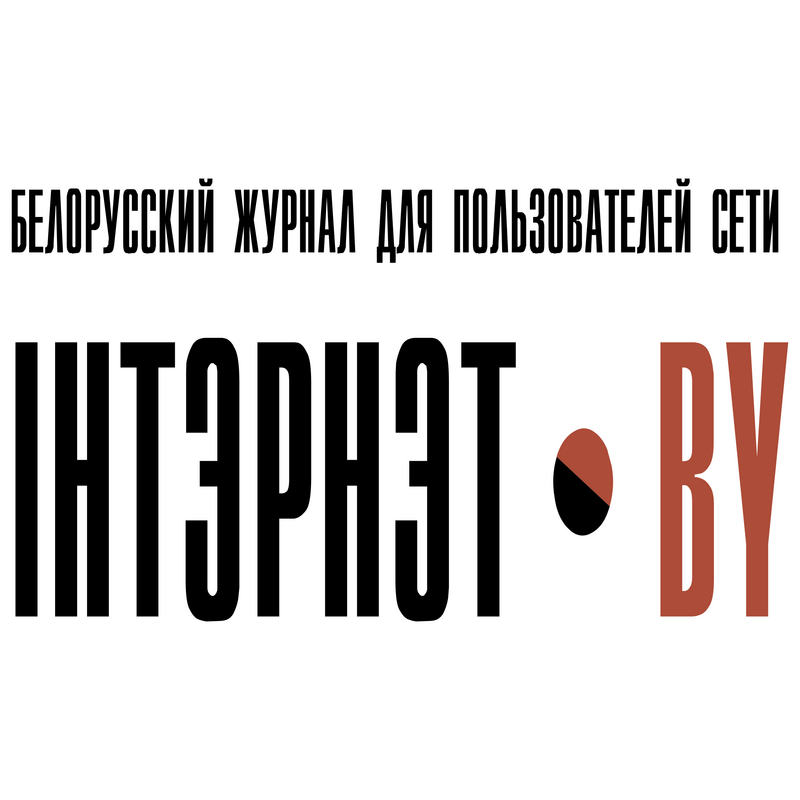 Internet By Logo PNG Vector  PNG