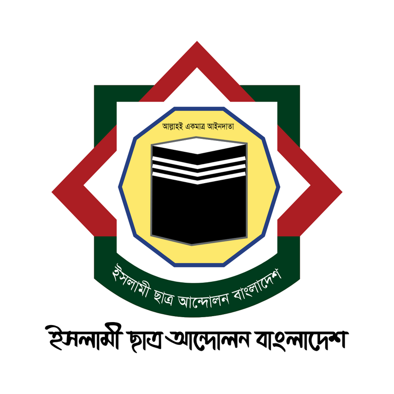 Icab Logo PNG Vector, Icon