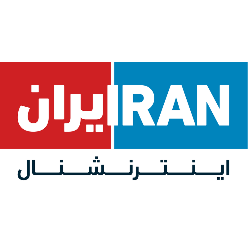Iran International ロゴ PNG ベクター、アイコン