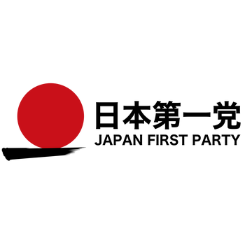 Japan First Party Logo PNG