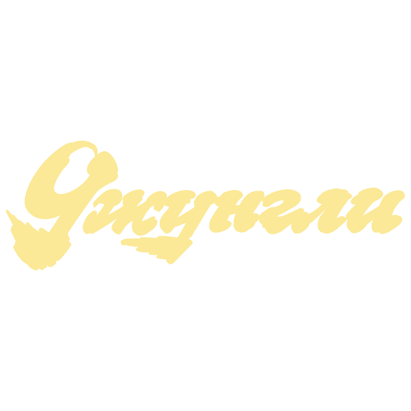Jungle Logo PNG Vector  PNG