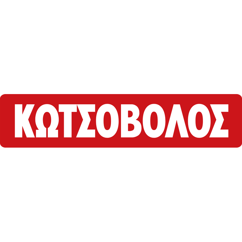 Kotsovolos Logo PNG Vector  PNG