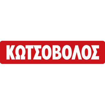 Kotsovolos Logo PNG
