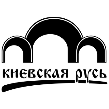 Kievskaya Russ Logo PNG