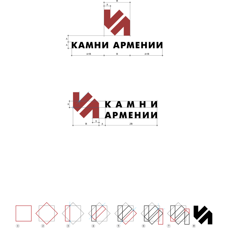 Kamny Armenii Logo PNG Vector  PNG