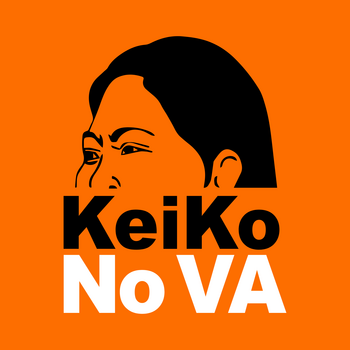 Keiko No Va Logo PNG