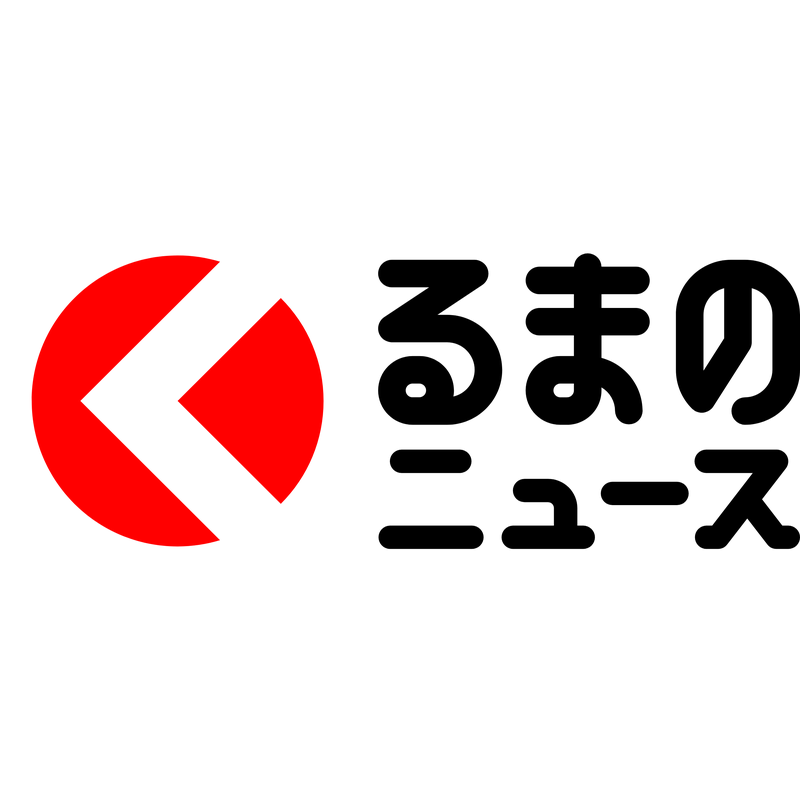 Kuruma Logo PNG Vector  PNG