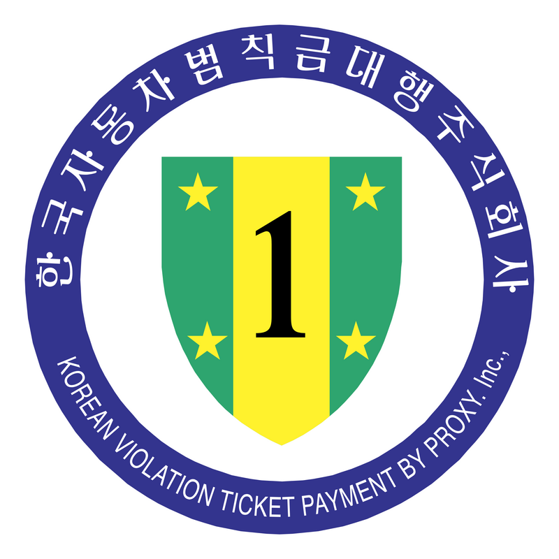 Korean Violation Ticket Payment By Proxy Logo PNG Vector  PNG
