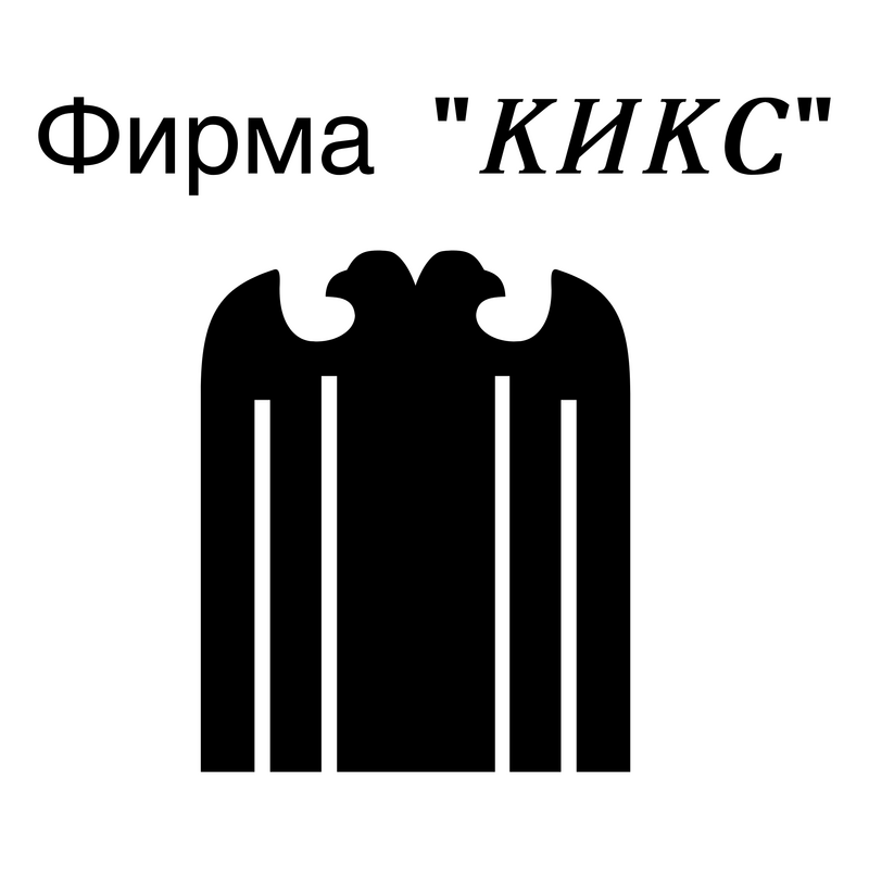 Kiks Logo PNG Vector  PNG