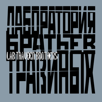 Lab Traveen Brothers Logo PNG