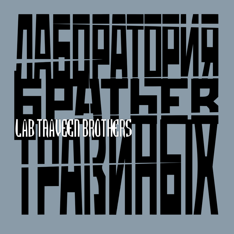 Lab Traveen Brothers Logo PNG Vector  PNG