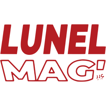 Lunel MAG Logo PNG