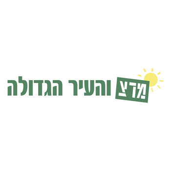 Meretz Logo PNG Transparant