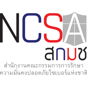 National Cyber Security Agency Logo PNG