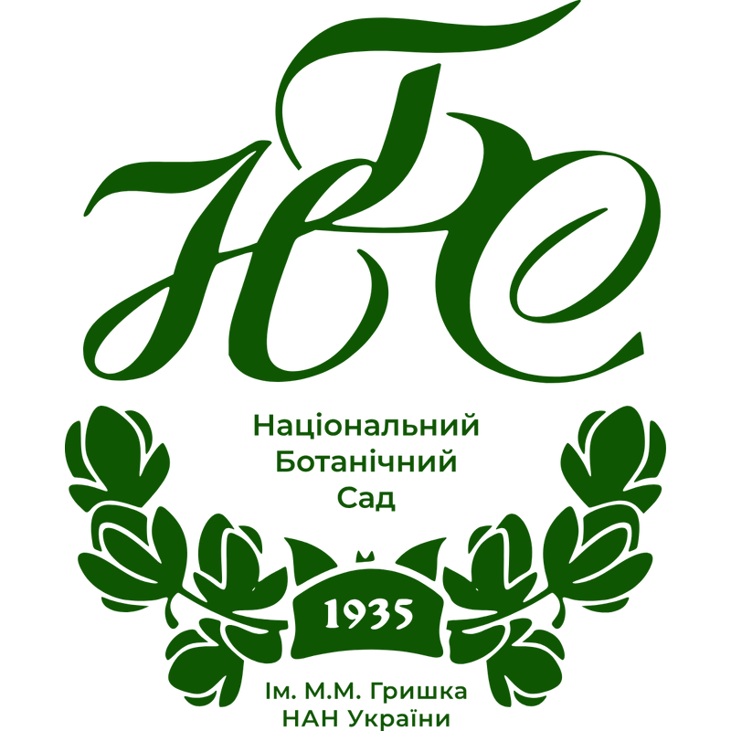 National Botanical Garden Logo PNG Vector, Icon Transparent