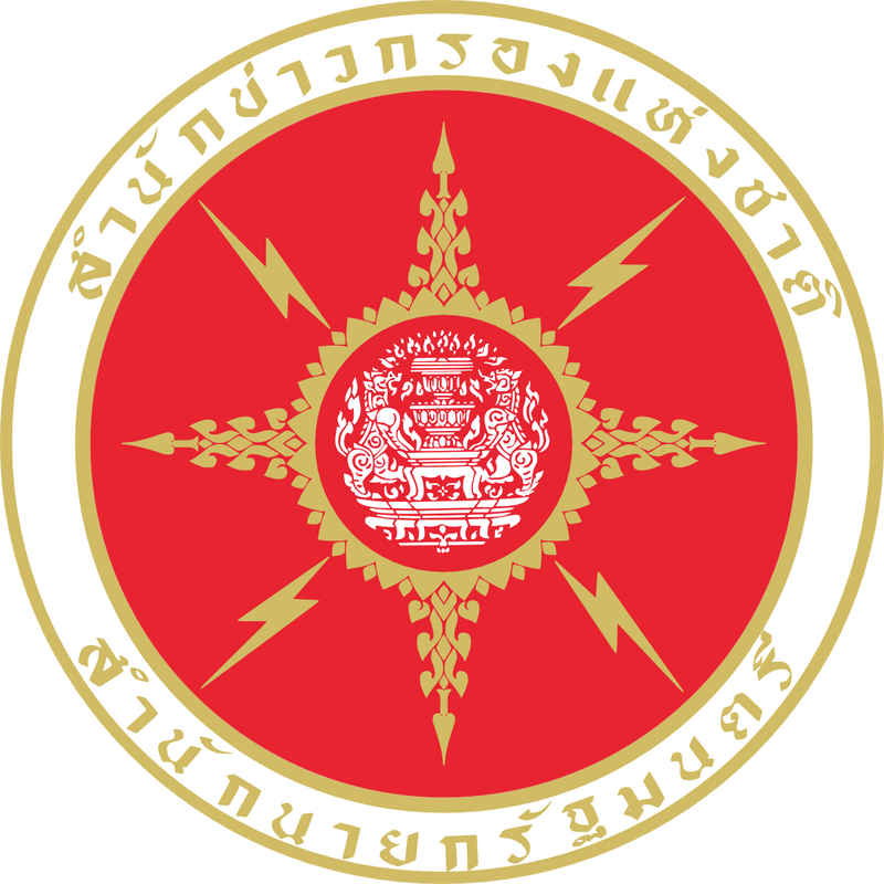 National Intelligence Agency Logo PNG Vector  PNG