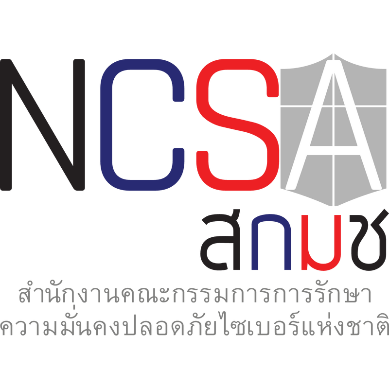 National Cyber Security Agency Logo PNG Vector, Icon