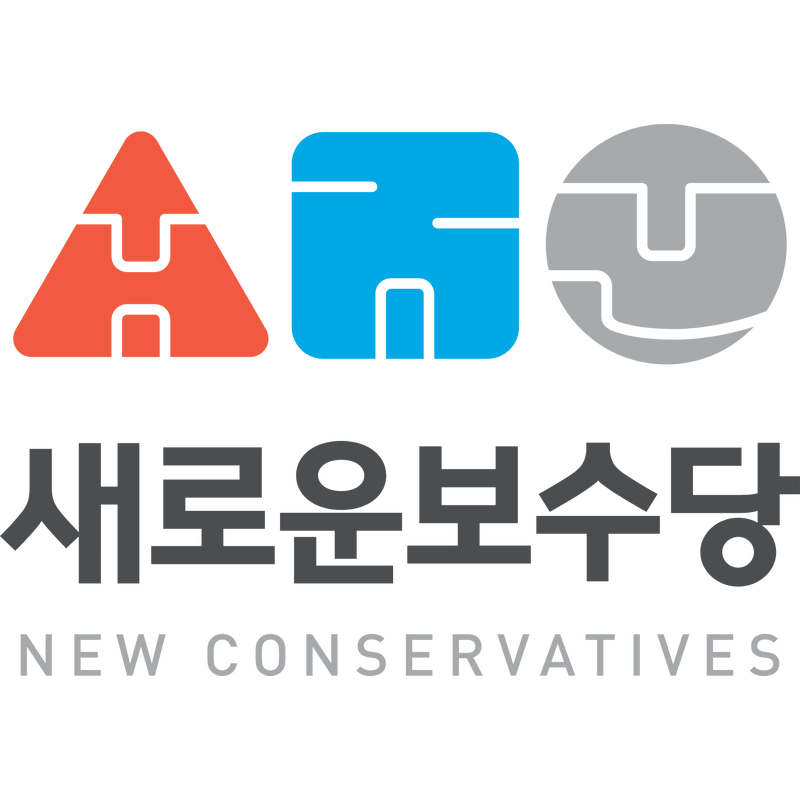 New Conservative Party Logo PNG Vector, Icon Transparent