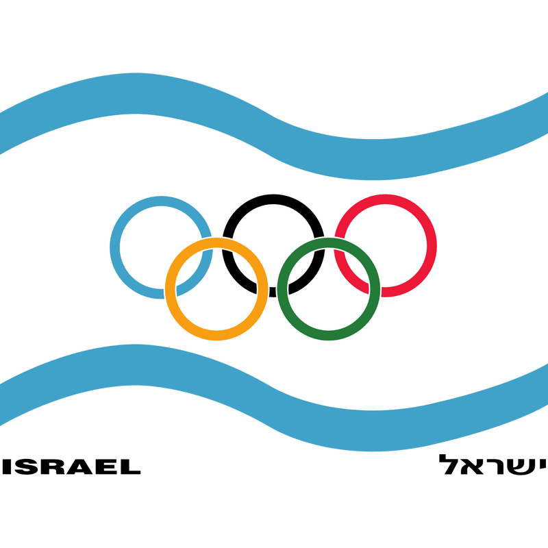 Olympic Committee of Israel Logo PNG Vector, Icon