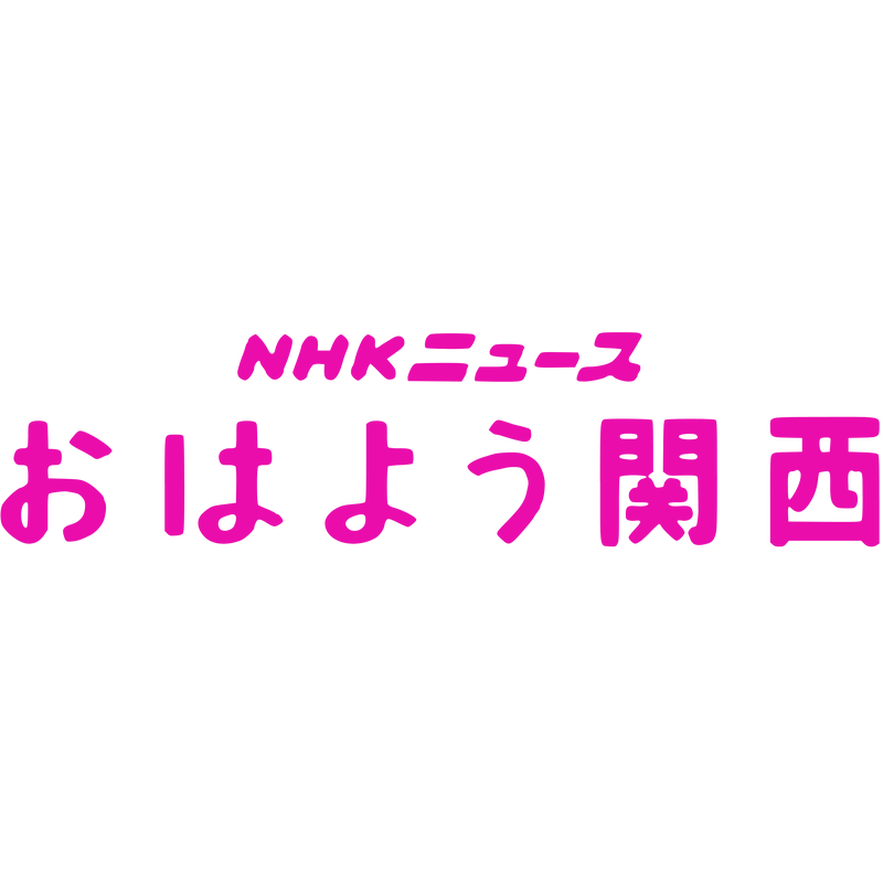 Ohayo Kannsai 로고 PNG Vector  PNG