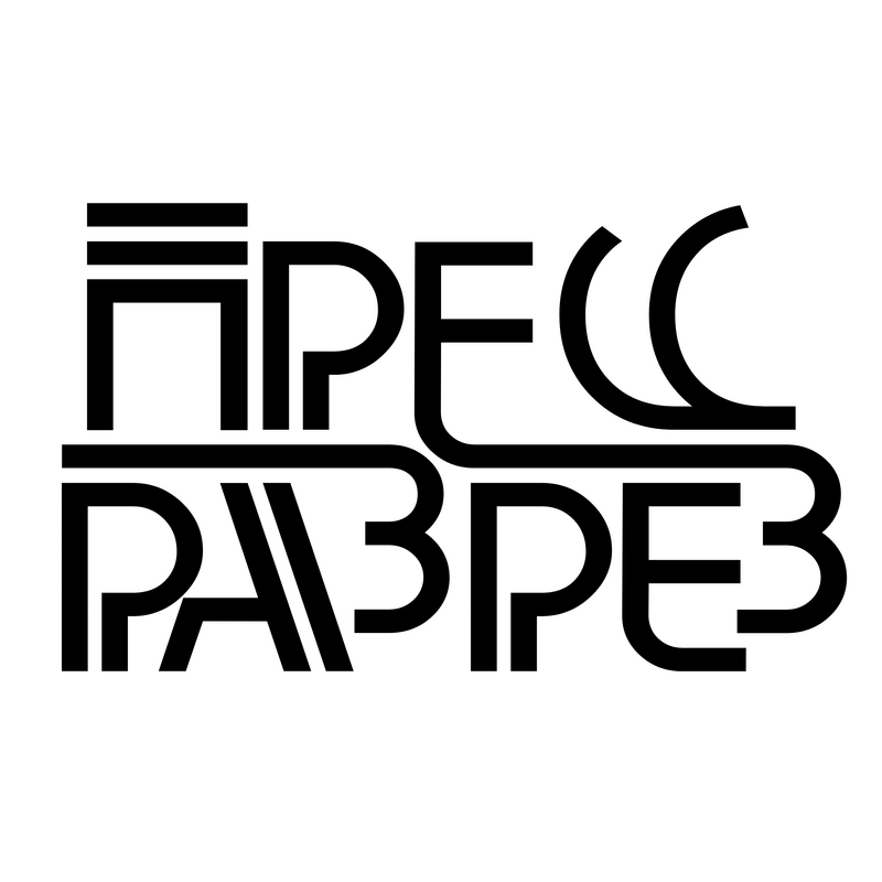 Press Razrez Logo PNG Vector  PNG