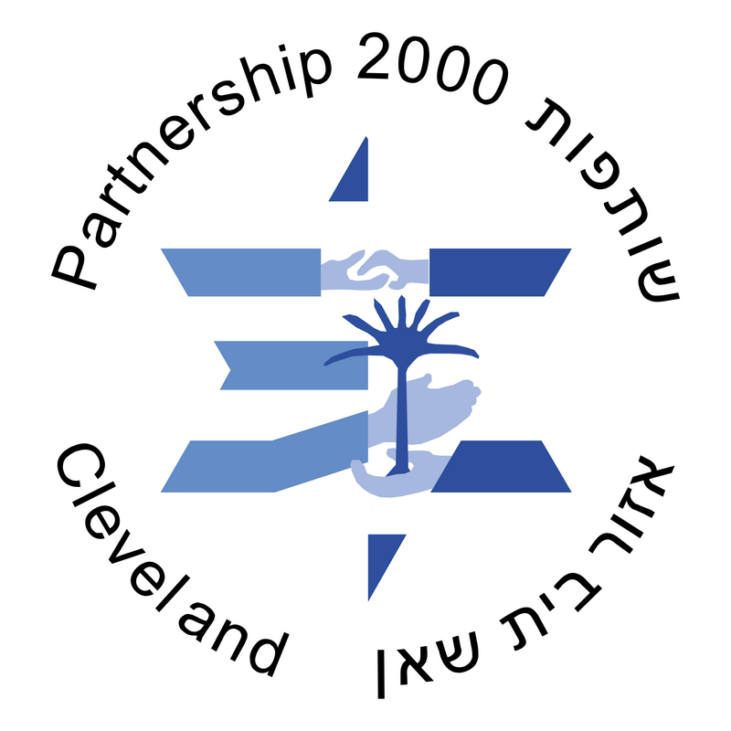 Partnership 2000 Cleveland For Israel Logo PNG Vector  PNG