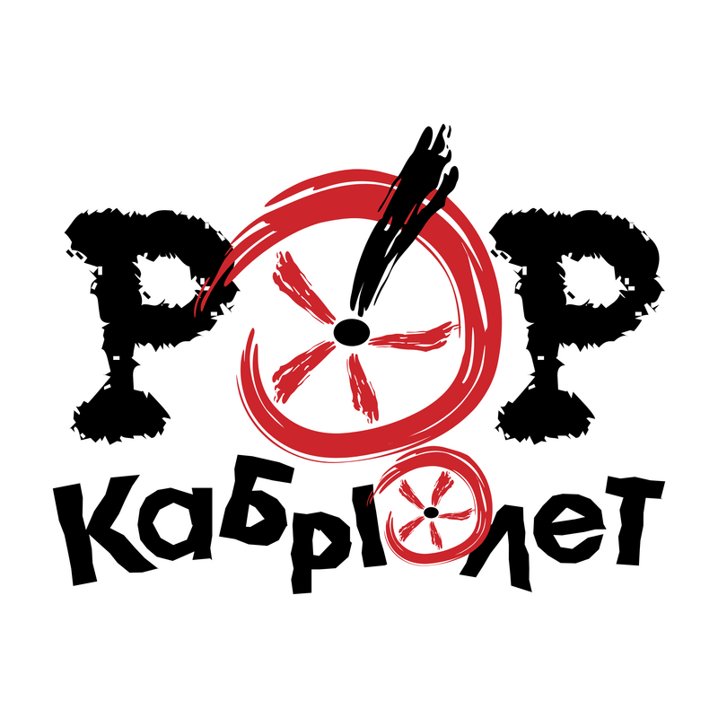 Pop Kabriolet Logo PNG Vector  PNG