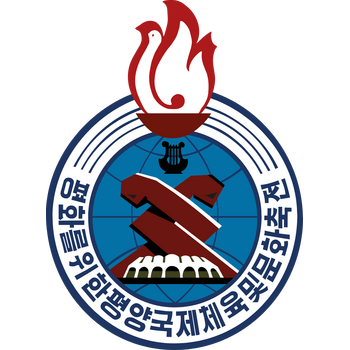 Pyongyang Festival Λογότυπο PNG