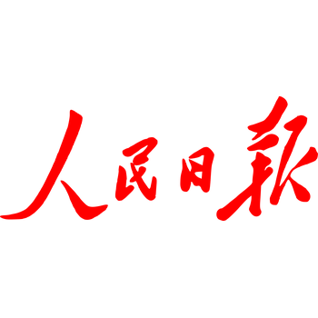 People's Daily Logo PNG