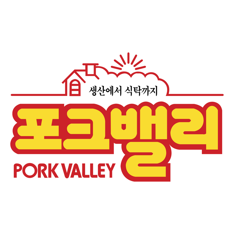 Pork Valley Logo PNG Vector  PNG