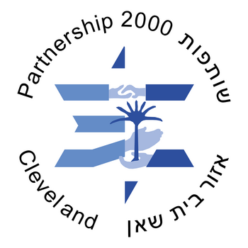 Partnership 2000 Cleveland For Israel Logo PNG