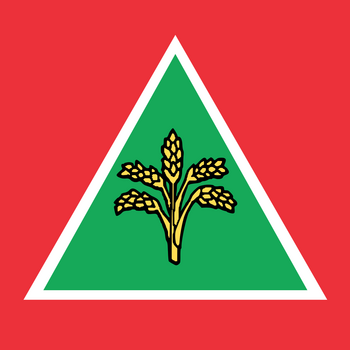 Parti Gerakan Rakyat Malaysia Logo PNG