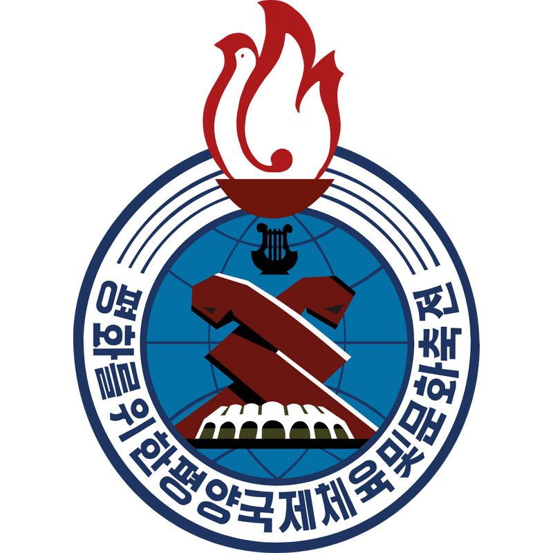 Pyongyang Festival 标志 PNG Vector  PNG